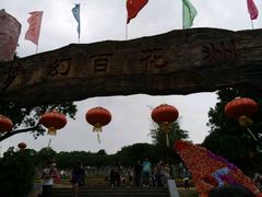 -松山湖梦幻百花洲