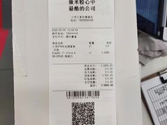 -小米之家(世博源店)