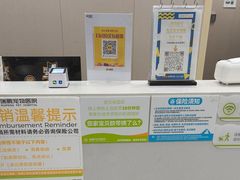 -瑞鹏宠物医院·骨外科·心肾科·肿瘤科(九亭店)