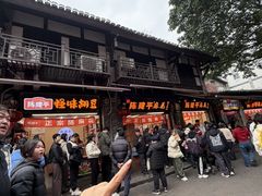 -陈建平麻花(磁器口总店)