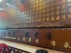 -金杨拉面王小吃面馆·牛三宝面·红烧牛肉粉