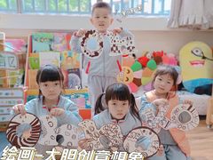 -培奇全纳幼儿园(苹果谷园区)