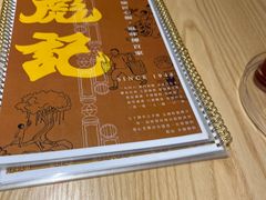 -彪记(凼仔店)