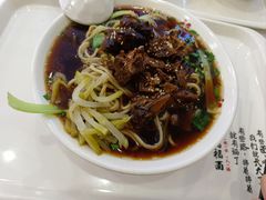 -鸿福面馆·非物质文化遗产(活力源店)