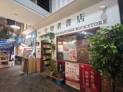 -骑鹅公社(南开大悦城店)