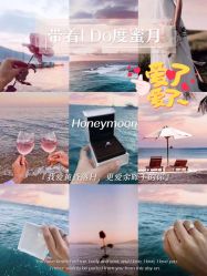 -I Do(镇江苏宁广场店)