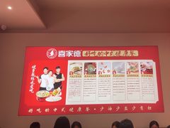 -喜家德虾仁水饺(漕河泾印象城店)