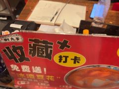 -荆九爷爆炒桥头三嫩(云南北路店)