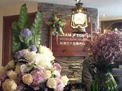 -威廉的太妃糖酒店(杭州西湖青芝坞店)