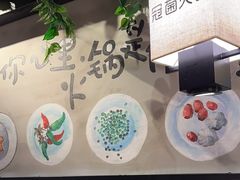 -冠菌火锅自助(东莞桥头店)