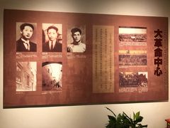 -八七会议会址纪念馆