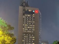 -成都天府丽都喜来登饭店