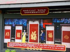 -桂林独秀峰王城景区