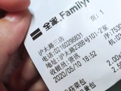 -全家便利店(沪太路三店)