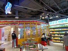 -Meet Sun韩式大排档(五一广场7MALL店)