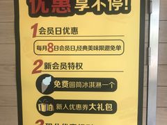 -麦当劳(牡丹江路店)