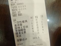-津菜宋记老房子(鼓楼店)