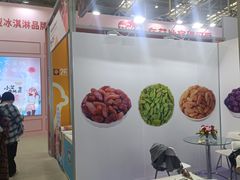-天津梅江会展中心