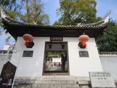-阳明祠