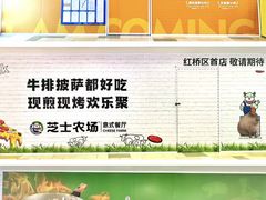 -鹏欣水游城