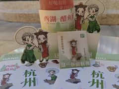 -炖物24章·顺时轻养茶(杭州大厦店)