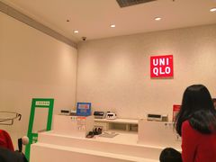 -优衣库(苏州天虹CCMall石路店)