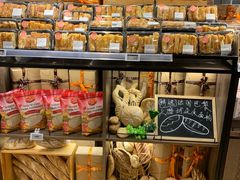 -Olé精品超市(苏州中心店)