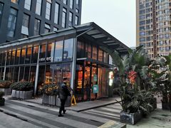 -拈菜(观音桥阳光世纪店)