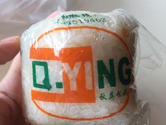 特色综合味饭团-秋英饭团(大庙新村店)