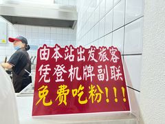 -衡阳那碗粉