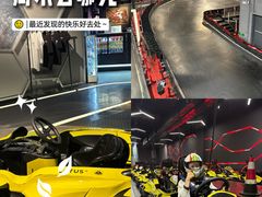 -魔赛卡丁车赛车汇(上海店)