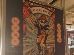 -芝小官毛肚火锅海鲜自助(淮安清江浦区新亚店)