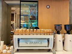 -% Arabica阿拉比卡咖啡烘焙工坊