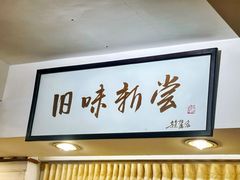 -三两春(崂山路店)