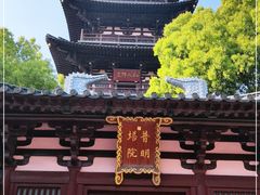 -寒山寺