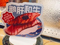 -争鲜回转寿司(浦东三钢里PLUS店)