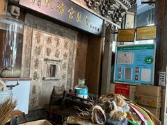 -乔家满族八大碗(流水沟店)