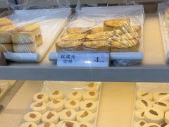 -祥禾饽饽铺·中式糕点(北京来福士店)