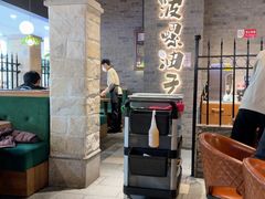 -波螺油子青岛本帮菜(银座店)