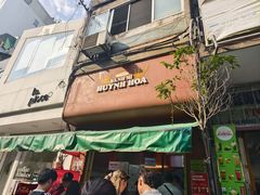 -Bánh Mì Huynh Hoa