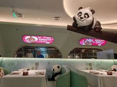 -眉州东坡·熊猫主题餐厅(枫蓝店)