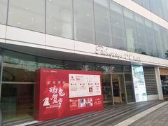 -棕榈MALL