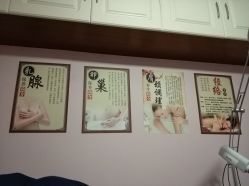 -杉惠素颜美妆皮肤管理中心