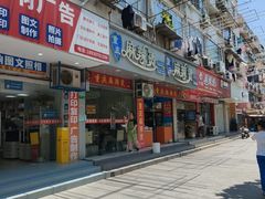 -重庆麻辣烫(国权路店)