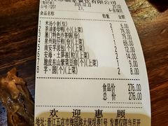 -临家闽南菜(五店市店)
