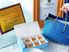 -上海新锦江大酒店