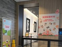 -汉堡王(江海广场店)