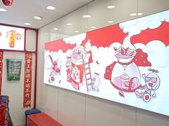 -蜜雪冰城(同德里店)