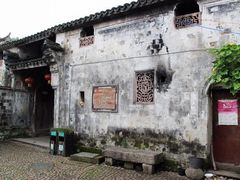 iphone_upload_pic-前童古镇
