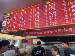 -小朱麻辣串(益民街店)